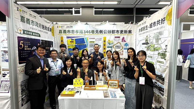 115年度民間參與公共建設招商大會。