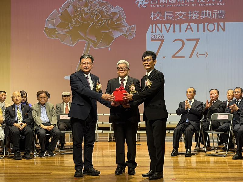 台南應用科技大學於27日舉行校長交接典禮，由董事長黃基正主持監交，正式由許和捷教授接任第13任校長。