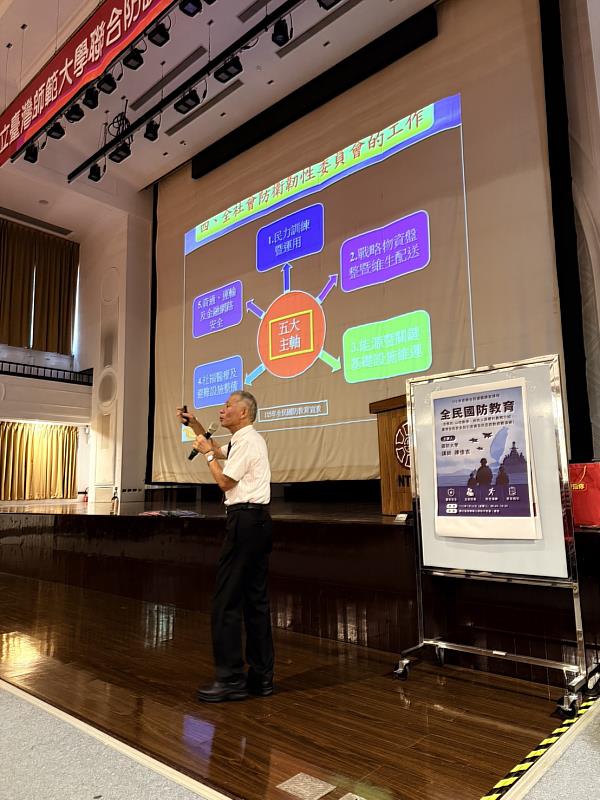 全社會防衛韌性委員會工作的5大主軸。