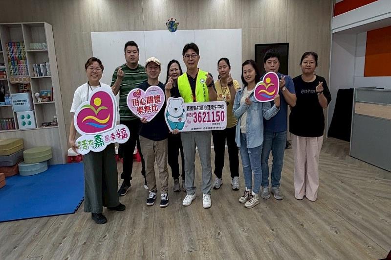 為助人者充電 嘉義縣衛生局推心衛訪視人員韌性培力計畫