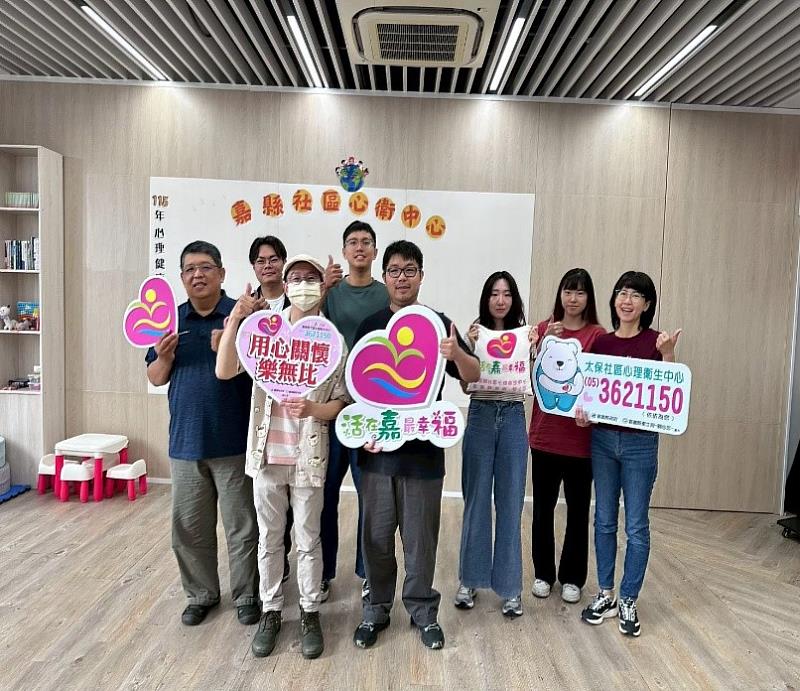 為助人者充電 嘉義縣衛生局推心衛訪視人員韌性培力計畫
