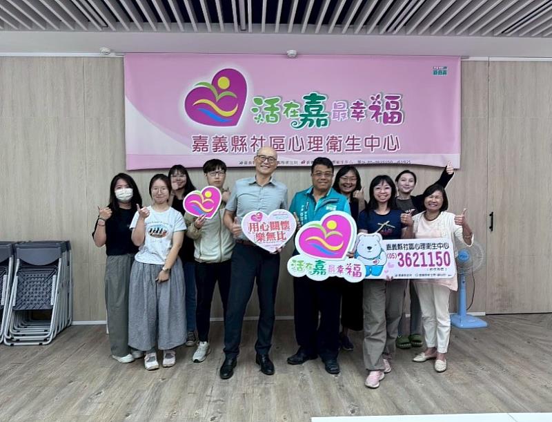 為助人者充電 嘉義縣衛生局推心衛訪視人員韌性培力計畫