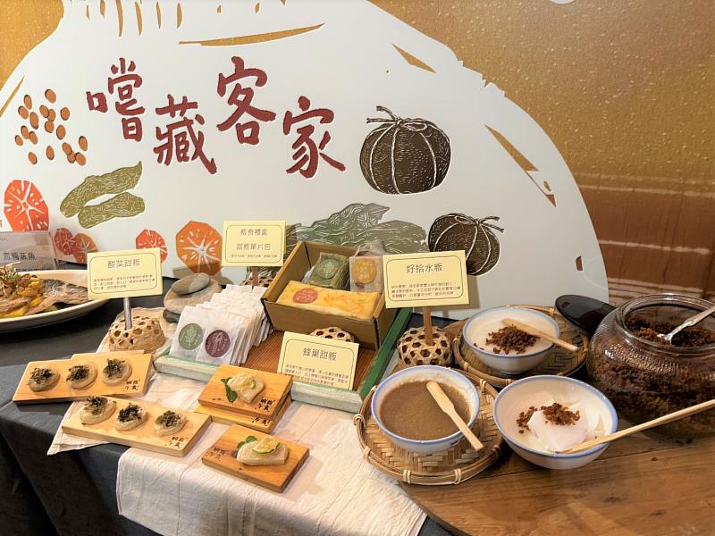 「晌午粄食」則帶來運用在地優質物產與風乾智慧製作的「蜂巢甜粄」與「客家水粄佐蘿蔔乾」,展現客家米食文化與時俱進的新風貌。