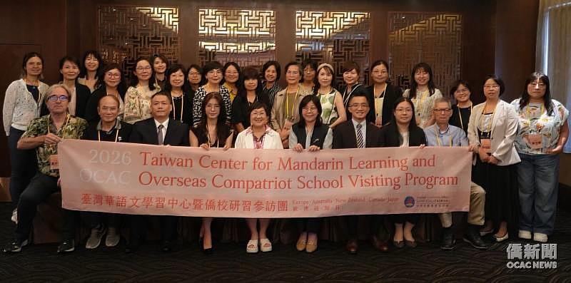 徐佳青與2026年TCML暨僑校研習參訪團合影。