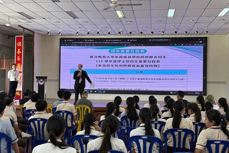 臺灣教育大學系統榮譽主席吳清基介紹臺灣高等教育優勢，邀請馬來西亞學生赴南大及臺灣升學發展。