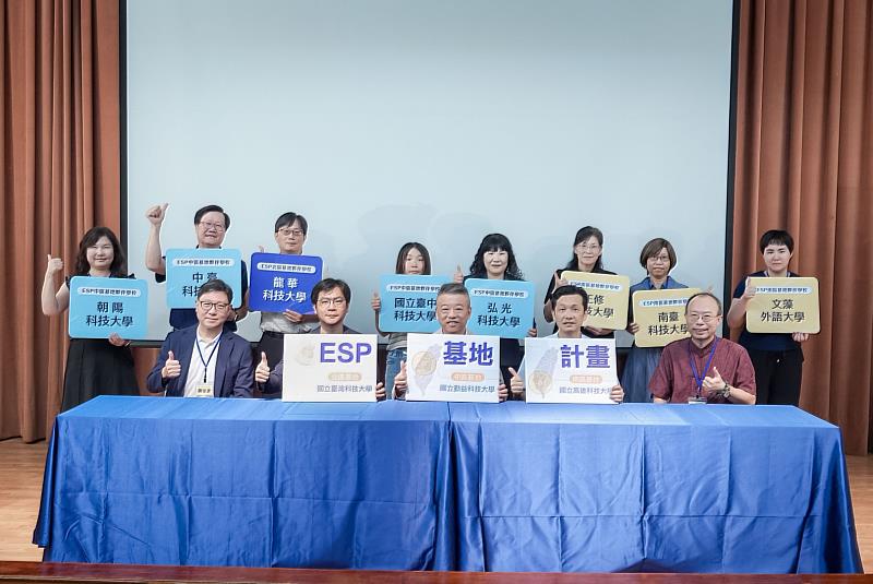 ESP基地計畫首度串連北中南3區共11所技專校院,共同發展專業領域英文教學資源及職場情境教材研發。