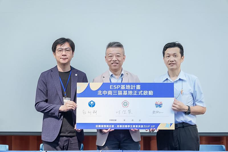 臺科大、勤益科大及高科大分別擔任北、中、南3區召集學校,與其他8校共同合作備忘錄,宣布ESP基地計畫正式成立啟動。左起:高雄科大教務處副教務長兼教學發展中心主任潘俊仁、臺科大主任秘書暨EMI教學資源中心執行長郭俞麟、勤益科大EMI教學發展中心執行長暨教務處教學資源組組長林俊榮。