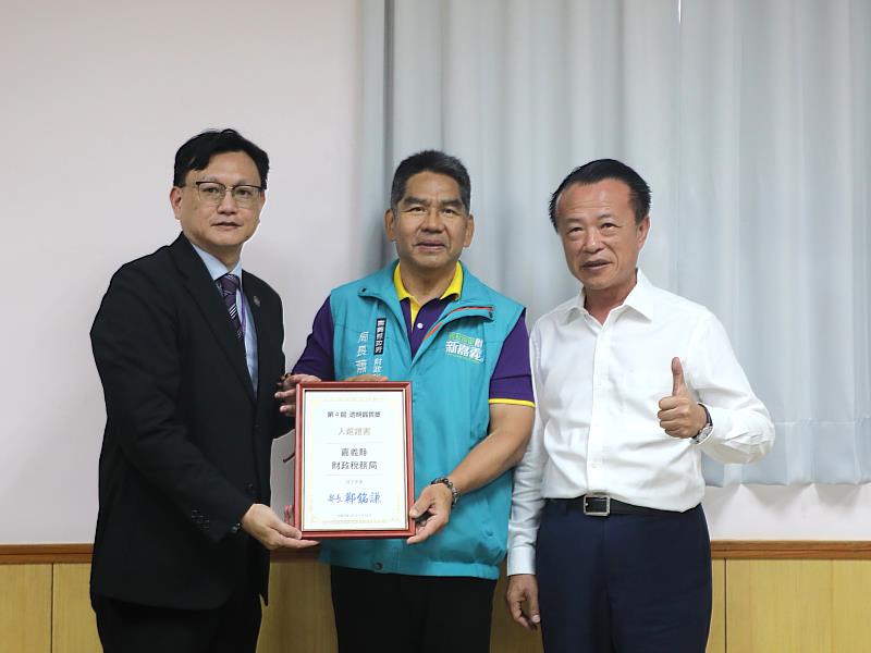 嘉義縣深耕廉政治理 財稅局入圍透明晶質獎接受實地評核