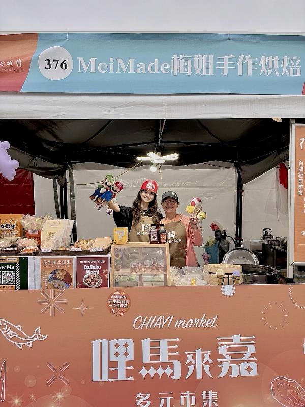 打造青年創業雙引擎 嘉義縣線上線下同步培力