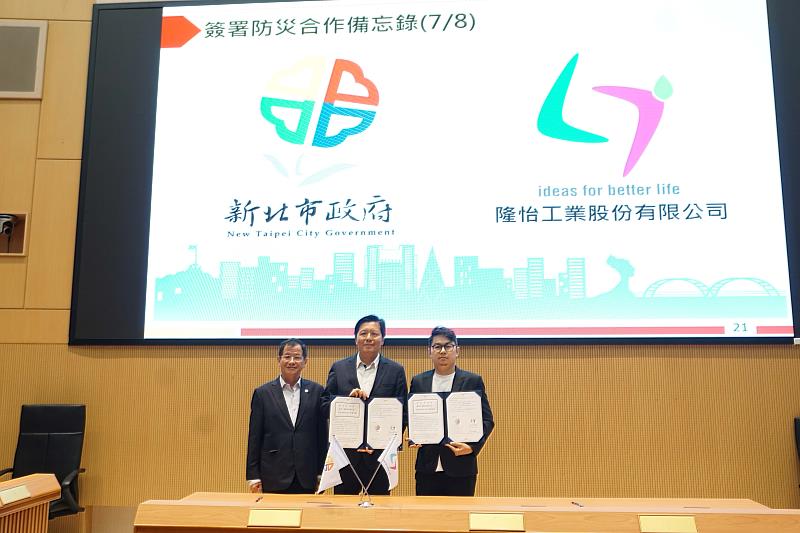 朱副市長與隆怡工業股份有限公司防災企業簽署。