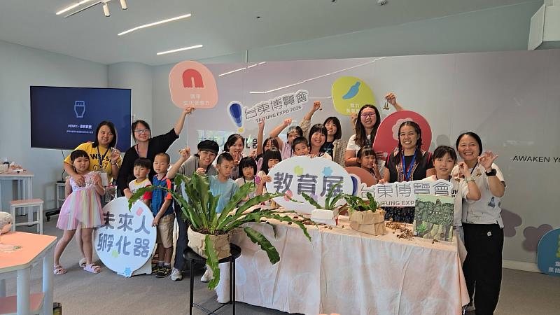 東博會未來人孵化器教育展活動內容一次看！ 4大展區展現台東教育軟實力