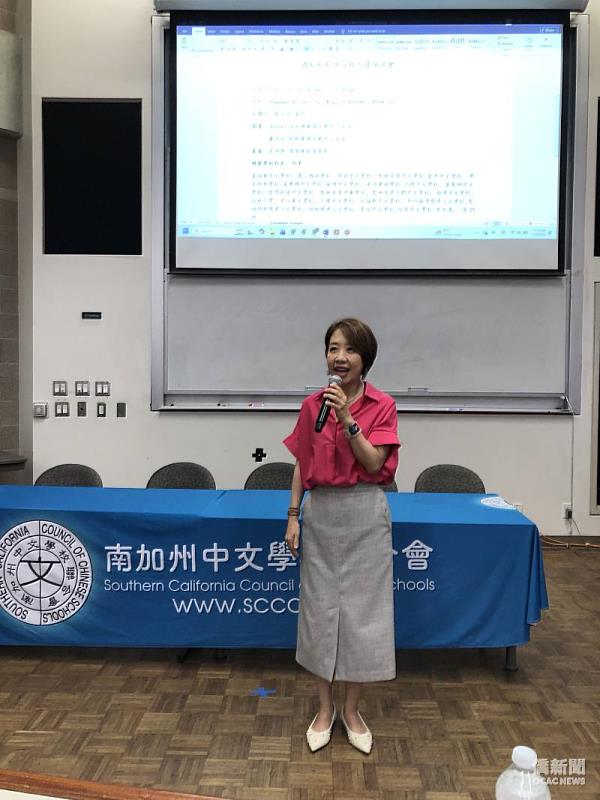 李姸慧感謝南加州地區中文教師長年投入華語文教育，肯定各校在語言傳承、文化扎根及青年培育上的努力。