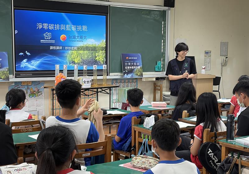 台灣大哥大同步攜手農業部生物多樣性研究所,將科學監測方法轉化為公民科學教材。截至6月底,已完成23場校園推廣課程,帶領403位學童認識碳匯概念並參與生態觀測。下半年將辦理「紅樹林藍碳推廣種子教師工作坊」與「碳匯測量工作坊」,培訓在地社區志工與高中生投入紅樹林量測與資料紀錄。