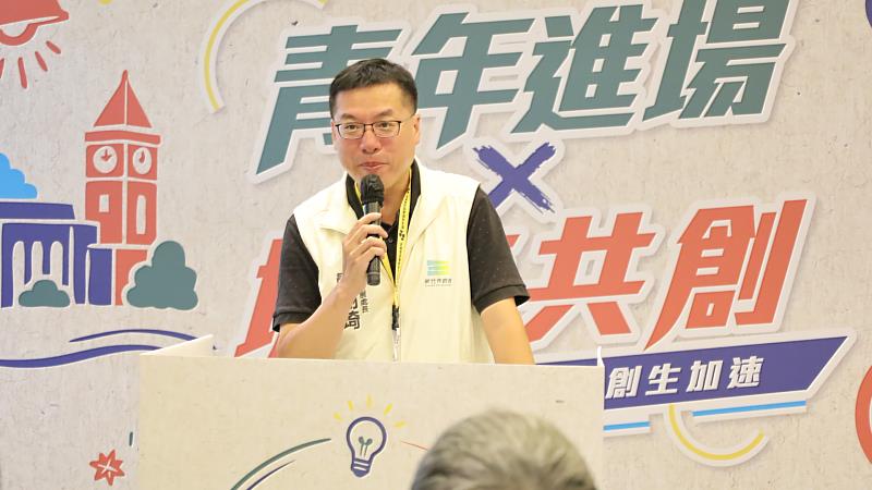 新竹市政府產業發展處嚴翊琦處長致詞。