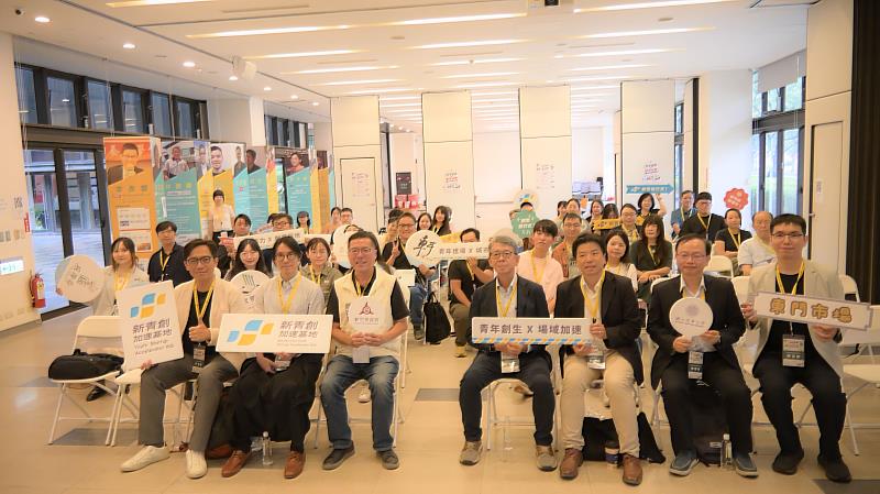 論壇全體貴賓及與會人員大合影。