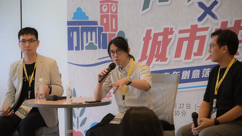講者與與談人共同主持綜合座談。