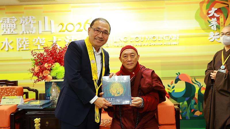 心道大和尚致贈《生態即靈性》新書給貴賓,由新北市長侯友宜代表接受。(靈鷲山佛教教團提供)