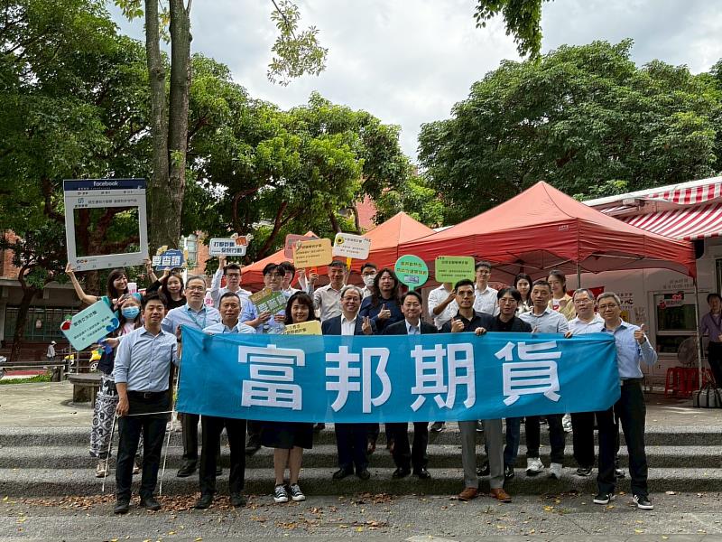 富邦期貨舉辦「富邦獻熱血.防詐互動闖關」公益活動,當日吸引民眾及同仁熱情參與,共計90人完成捐血、募集145袋熱血,另有75人參與防詐互動遊戲,展現公益關懷與金融教育推廣成果。
