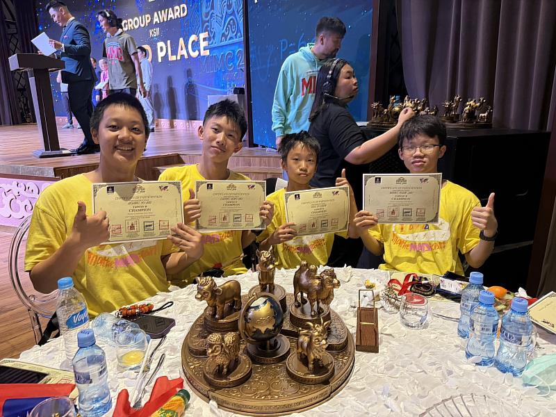 「2026 MIMC國際中小學數學競賽」臺灣代表隊斬獲多項佳績。