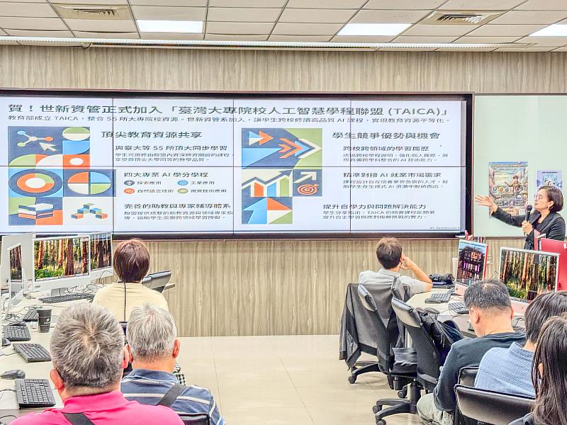 世新大學資訊管理學系加入臺灣大專院校人工智慧學程聯盟,擴大跨校學習資源,延伸學生AI應用與智慧商務視野。(世新大學提供)
