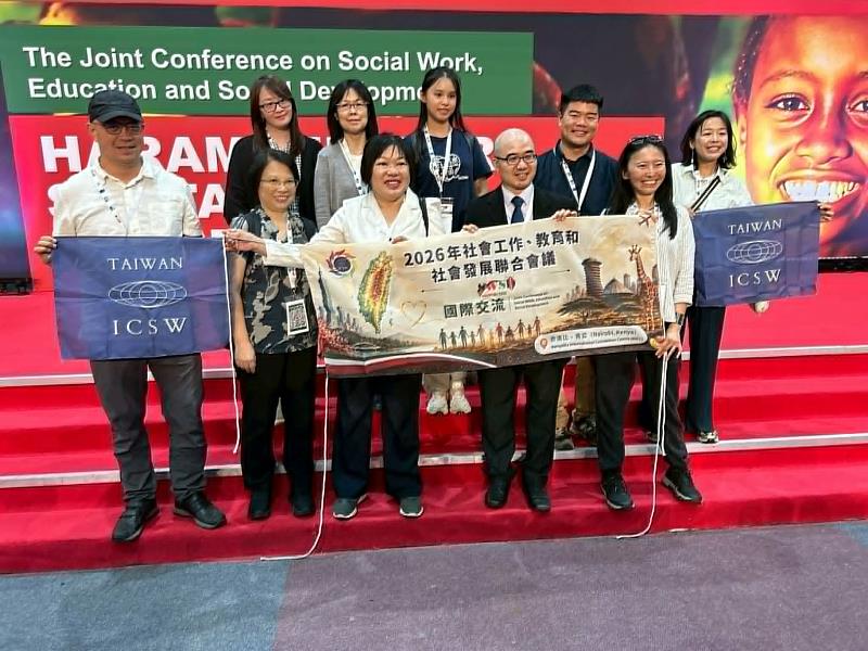 2026SWSD(世界社會工作、教育與社會發展聯合大會)臺灣代表團 左1為發社系黃盈豪老師、前排右1為Wasiw Silan老師。
