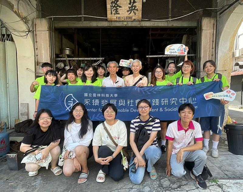 與怡保師範學院學生一同訪問白鐵職人劉高珠先生（英隆）。