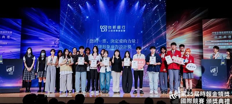 文化大學廣告學系於第35屆時報金犢獎國際競賽榮獲銀獎及優勝獎,師生合影分享獲獎喜悅。