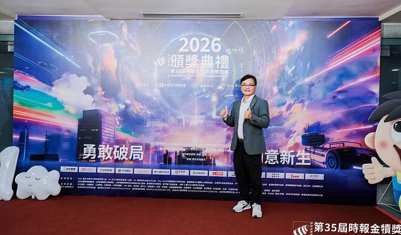 文化大學廣告學系主任楊錫彬感謝教師團隊長期用心指導,鼓勵學生參與各項競賽,在實作中累積經驗、精進專業,今年再於時報金犢獎締造佳績。