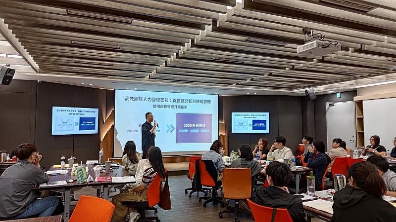 內部實體課程:應用職能概念設計。