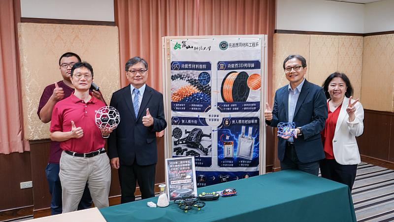先進應用材料工程系展示搭配功能性3D列印絲所列印的無人機外殼，呈現運用3D列印技術的創新成果。