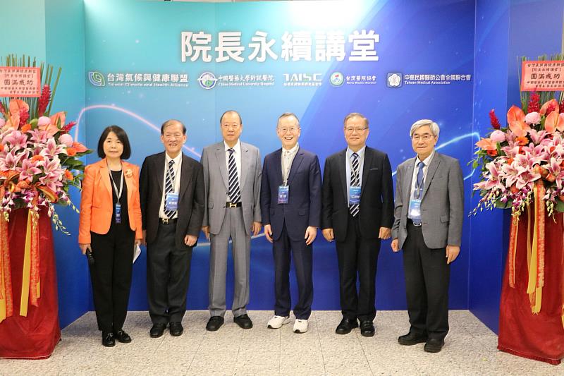 蔡長海董事長、江安世校長、林正介副校長、周德陽院長、台灣氣候與健康聯盟簡又新理事長與周麗芳秘書長合影。
