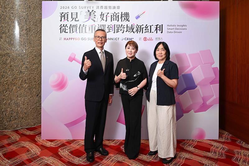 HAPPY GO旗下市調顧問品牌GO SURVEY以「預見『美』好商機-從價值重選到跨域新紅利」為題,解析消費價值與決策模式的變化。左1為HAPPY GO鼎鼎聯合行銷總經理李明城,中間為遠東SOGO百貨董事長黃晴雯,右1為HAPPY GO鼎鼎聯合行銷顧問梁錦琳。