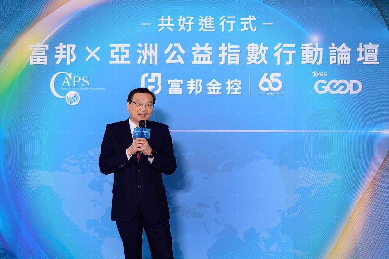 圖三:富邦金控副董事長曾銘宗分享富邦65年公益初心,並宣布啟動Run For Green®「邦助計畫」,邀請民眾跑滿40公里,自主選擇支持的公益議題。