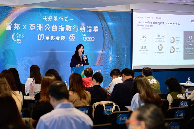 圖五:亞洲公益事業研究中心大中華地區研究與諮詢總監江安琪於「共好進行式:富邦 × 亞洲公益指數行動論壇」解析台灣公益優勢與挑戰,台灣受訪公益組織獲企業資助及與企業志工合作的比例均為亞洲最高,但人才招募仍是重要課題。