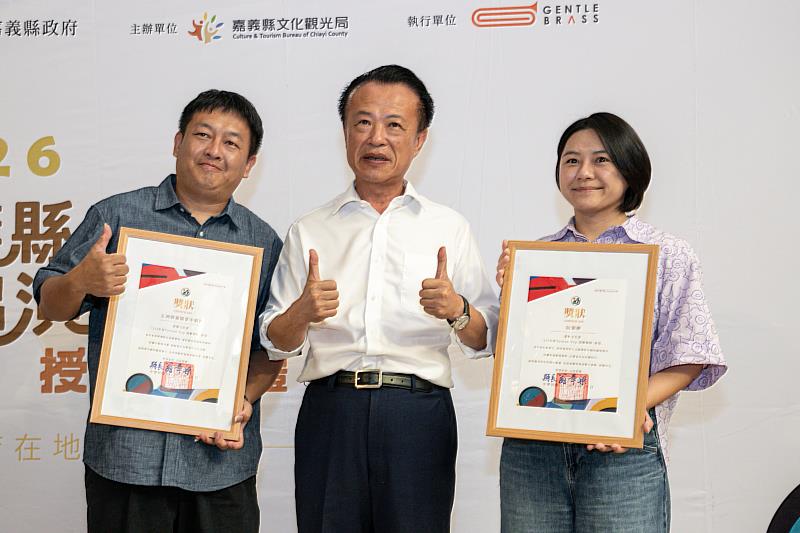 嘉義縣傑出演藝團隊授證，6團隊展現品牌實力。