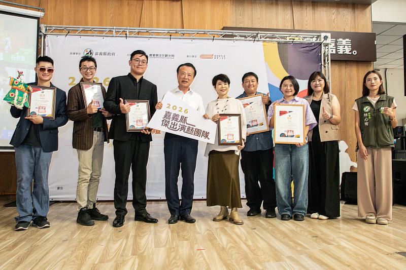 嘉義縣傑出演藝團隊授證,6團隊展現品牌實力。