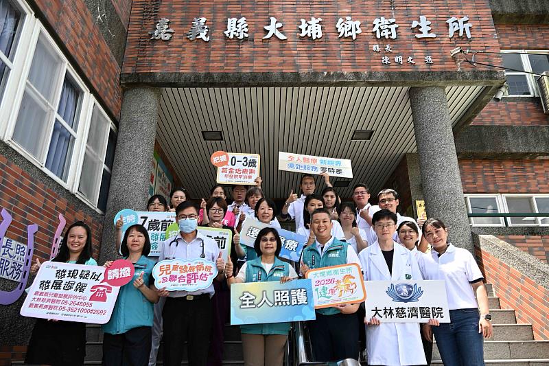大埔鄉衛生所新增兒科專科 打造全人健康照護網