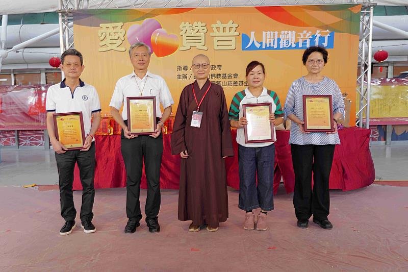 常存法師頒發感謝狀謝謝護持功德主,讓善愛持續匯聚與傳遞。(靈鷲山佛教教團提供)