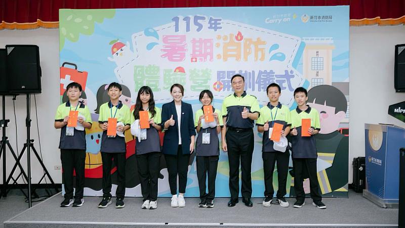 新竹市國高中生消防體驗營活動大合影。
