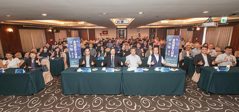 首屆「臺灣機器人競賽」說明會登場，以場域實際需求、公會帶頭、企業參賽為主為3大核心精神。