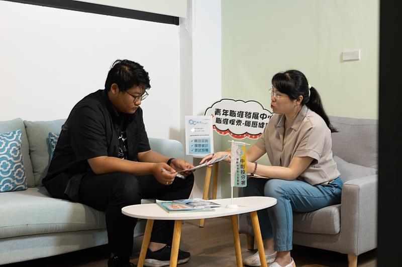 青年職涯發展中心為青年提供專業且溫暖的諮詢服務。