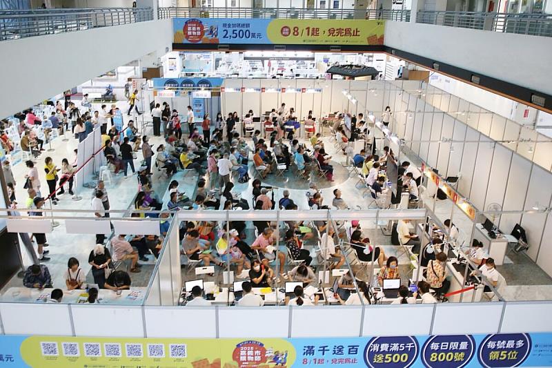 2025嘉義市民專屬滿千送百活動。