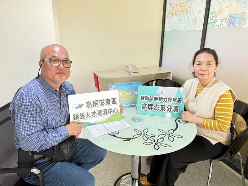 黃銘晴（左）擔任職涯諮詢導師，發揮多年人資與輔導經驗，協助銀髮民眾克服職場適應焦慮、重拾信心。