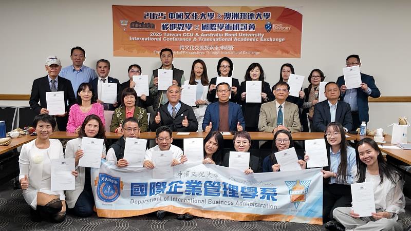 文化大學與全球450多所姊妹校建立交流網絡,透過移地教學及國際交流拓展學生國際視野。