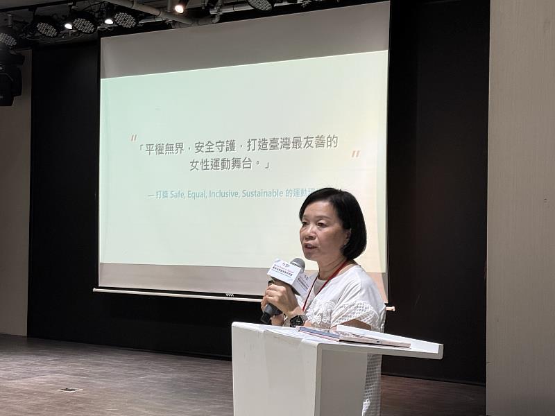 北市大許瓊云教授分享性別友善賽事架構與案例。