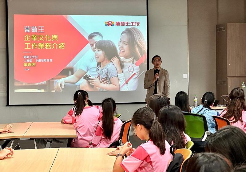葡萄王生技同仁為平鎮國中學生進行企業文化與工作業務介紹,引導學生進行職場探索,現場專注聆聽。
