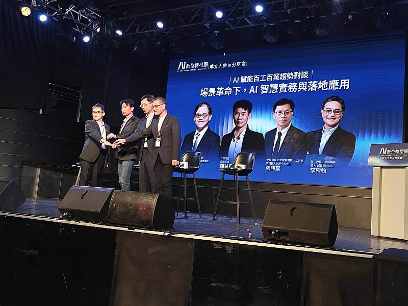 工學院暨AI創智學院院長李宗翰(右1)應邀與談,分享淡江AI、永續雙轉型的具體軌跡。(圖/淡江大學提供)