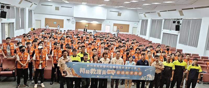 新竹市「115年替代役備役役男初級救護員（EMT-1）繼續教育訓練演訓召集」大合影。