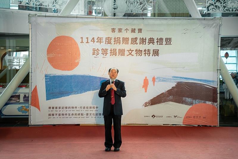 114年度捐贈感謝典禮暨跈等捐贈文物特展開幕,客發中心謝勝信主任致詞。