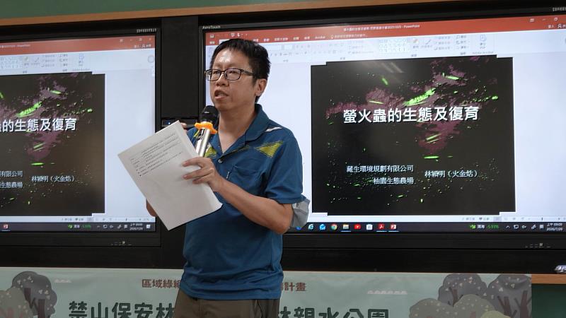 林業保育署潮州站林家駿主任說明保安林與棲地環境的重要性。